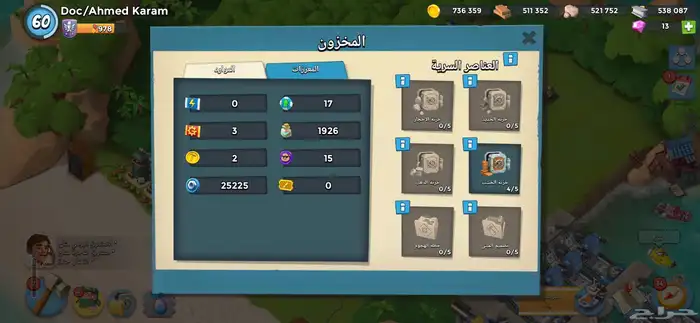 بوم بيتش سعر معقول 0