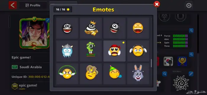 حساب لعبة بلياردو 8 ball pool 20