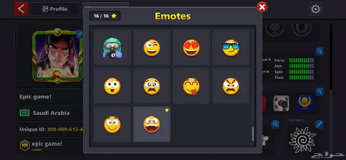 حساب لعبة بلياردو 8 ball pool 22