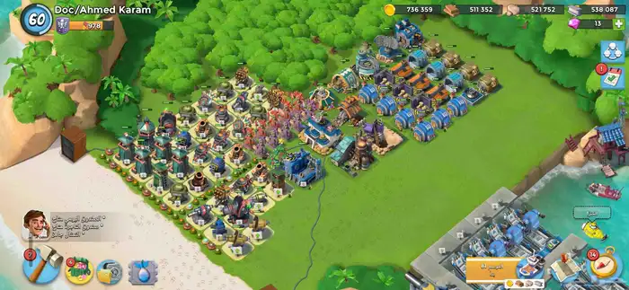 بوم بيتش سعر معقول 1