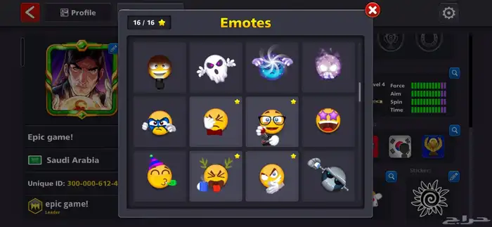 حساب لعبة بلياردو 8 ball pool 17