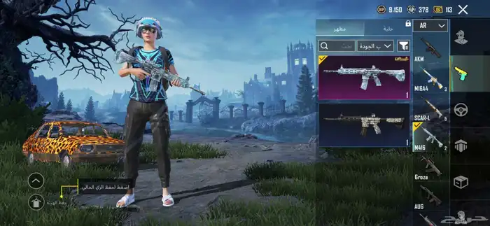 حساب ببجي رخيص 7