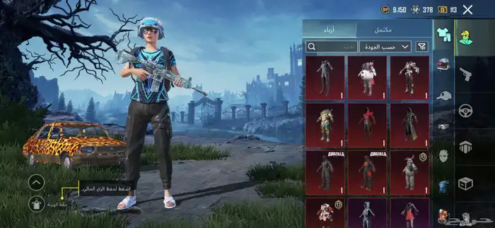 حساب ببجي رخيص 6