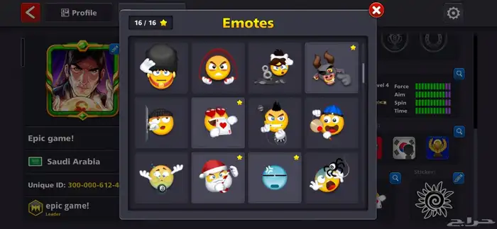 حساب لعبة بلياردو 8 ball pool 16