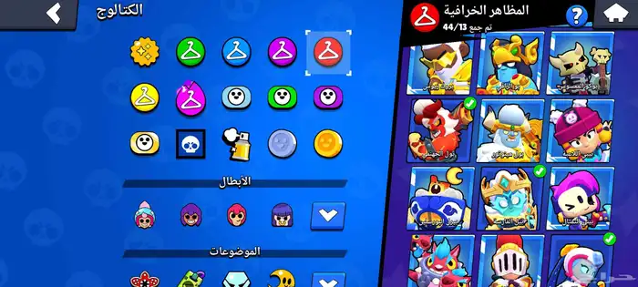 حساب براول ستارز نادر التواصل خاص 17