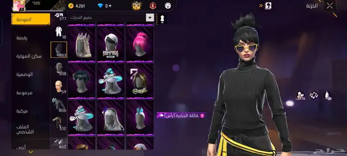 حساب فيري فاير 39