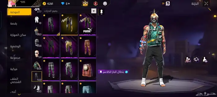 حساب فيري فاير 23