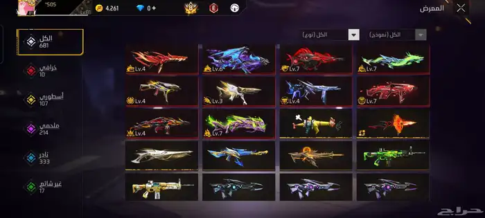 حساب فيري فاير 4