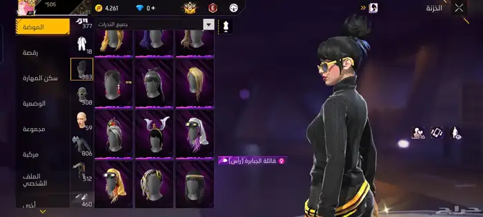 حساب فيري فاير 41