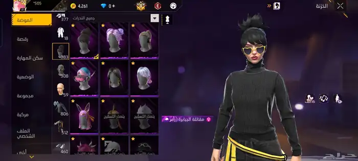 حساب فيري فاير 35