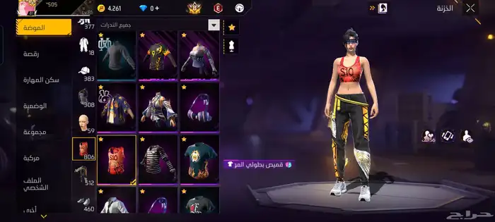 حساب فيري فاير 47