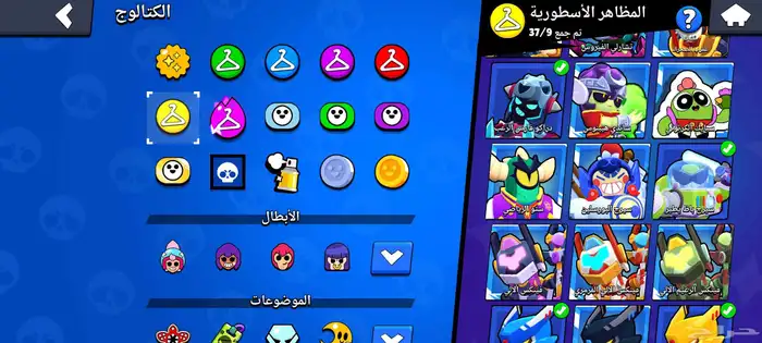 حساب براول ستارز نادر التواصل خاص 4