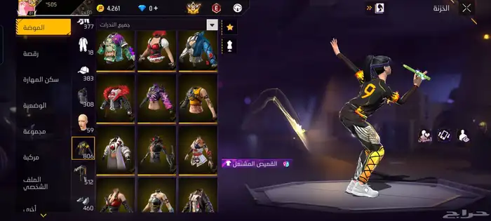 حساب فيري فاير 49