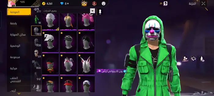 حساب فيري فاير 11