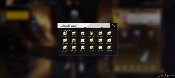 حساب فيري فاير 1