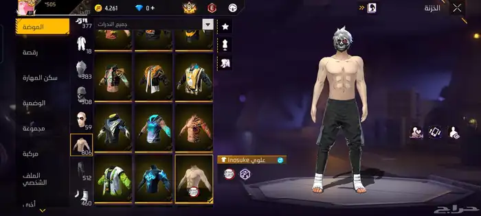 حساب فيري فاير 19