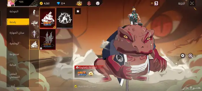 حساب فيري فاير 31