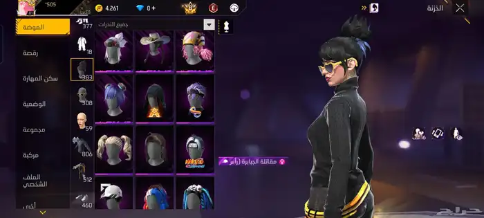 حساب فيري فاير 43