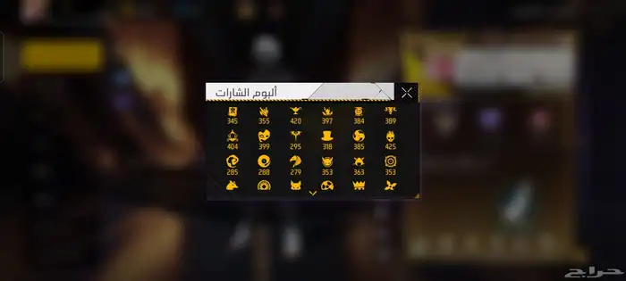 حساب فيري فاير 3