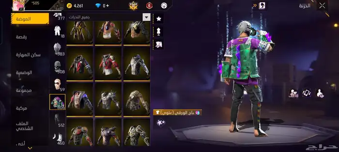 حساب فيري فاير 21