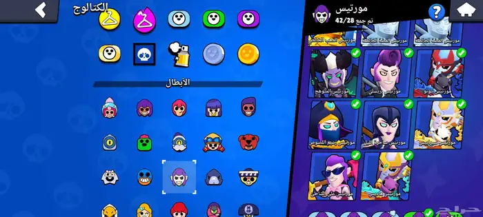 حساب براول ستارز نادر التواصل خاص 9