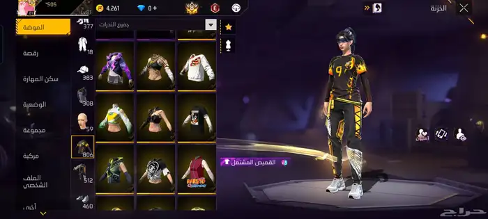 حساب فيري فاير 48