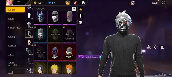 حساب فيري فاير 14