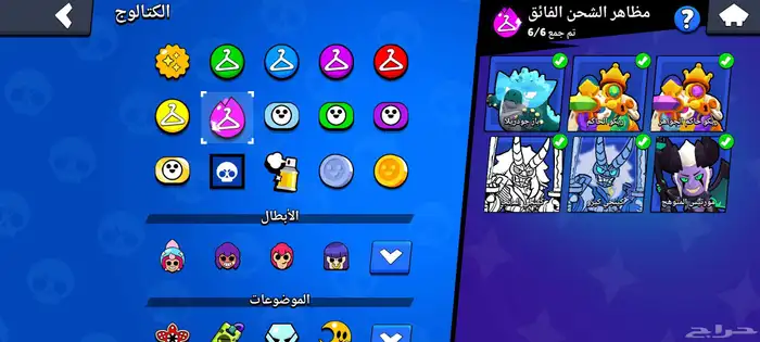 حساب براول ستارز نادر التواصل خاص 6