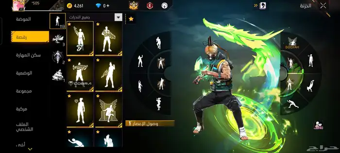 حساب فيري فاير 27