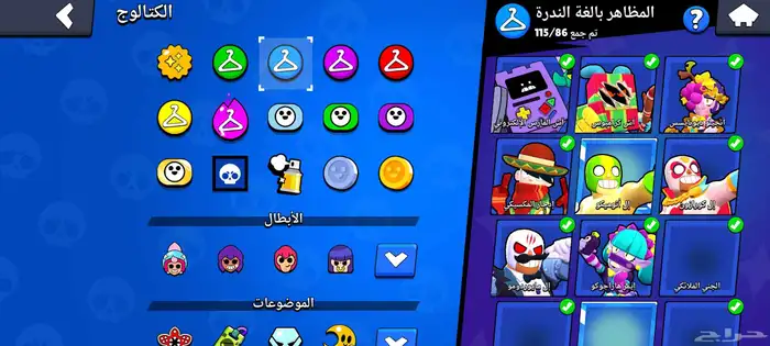 حساب براول ستارز نادر التواصل خاص 2