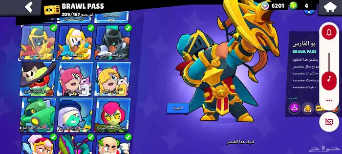 حساب براول ستارز نادر التواصل خاص 13