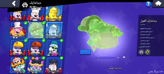 حساب براول ستارز نادر التواصل خاص 8