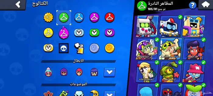 حساب براول ستارز نادر التواصل خاص 3