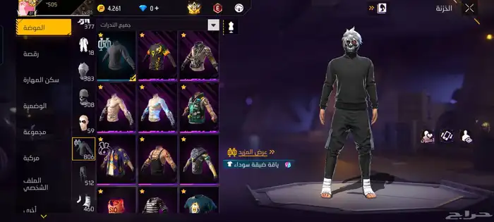 حساب فيري فاير 16