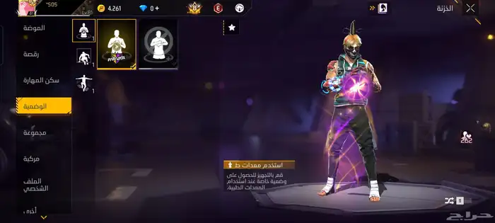 حساب فيري فاير 32