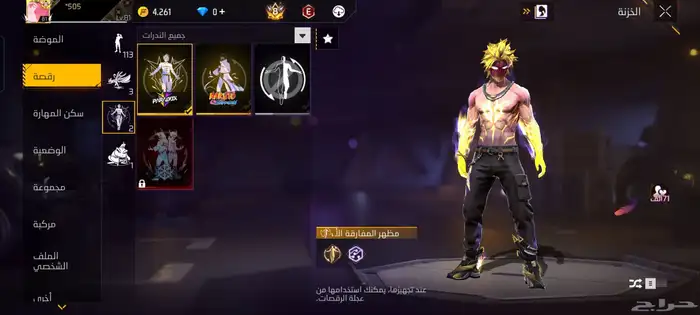 حساب فيري فاير 30