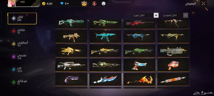 حساب فيري فاير 5