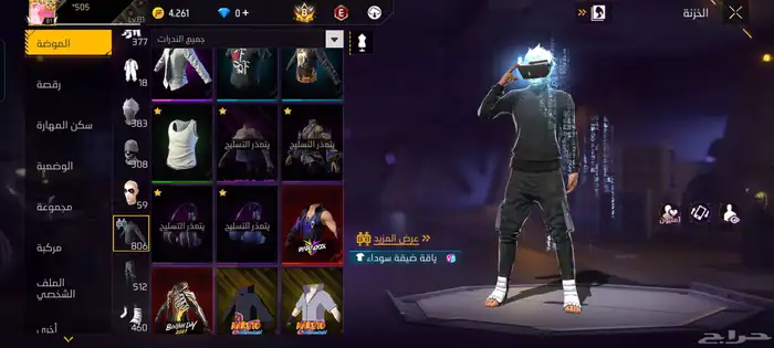 حساب فيري فاير 17