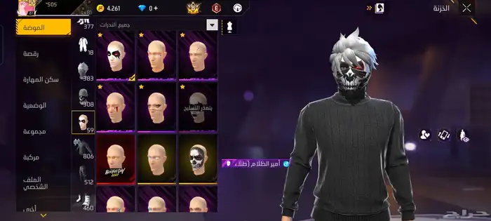 حساب فيري فاير 15