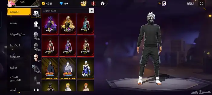 حساب فيري فاير 10