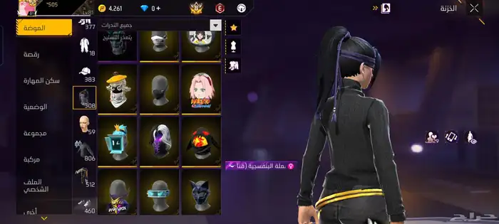 حساب فيري فاير 45