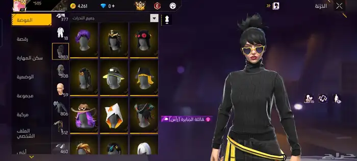 حساب فيري فاير 36