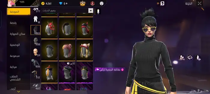 حساب فيري فاير 38