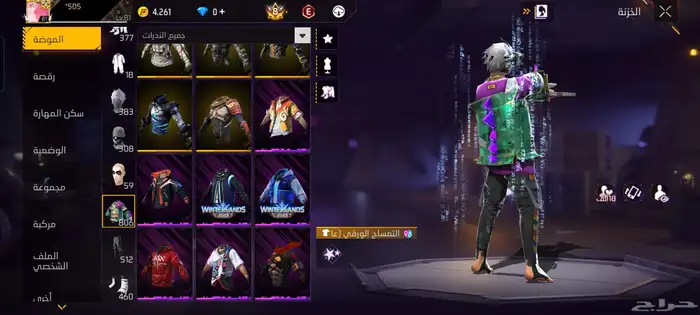 حساب فيري فاير 22