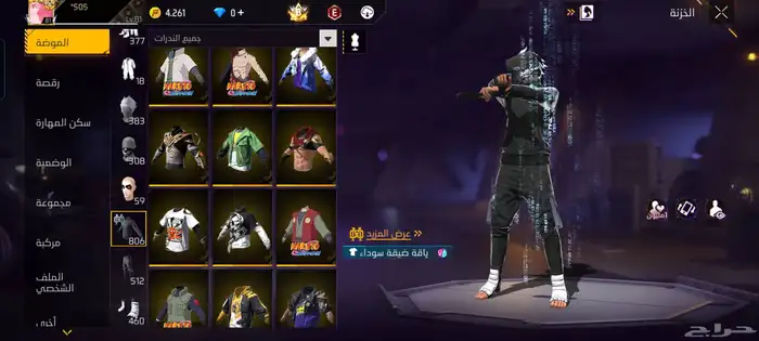 حساب فيري فاير 18