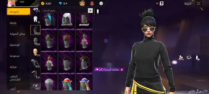 حساب فيري فاير 40