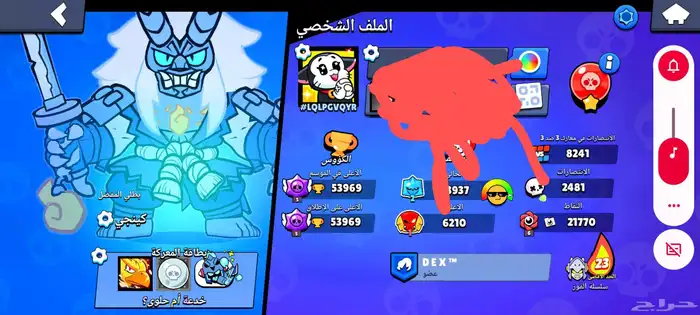 حساب براول ستارز نادر التواصل خاص 0