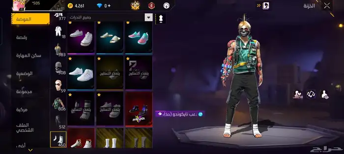 حساب فيري فاير 26