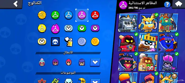 حساب براول ستارز نادر التواصل خاص 1