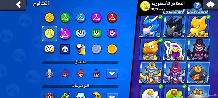 حساب براول ستارز نادر التواصل خاص 15